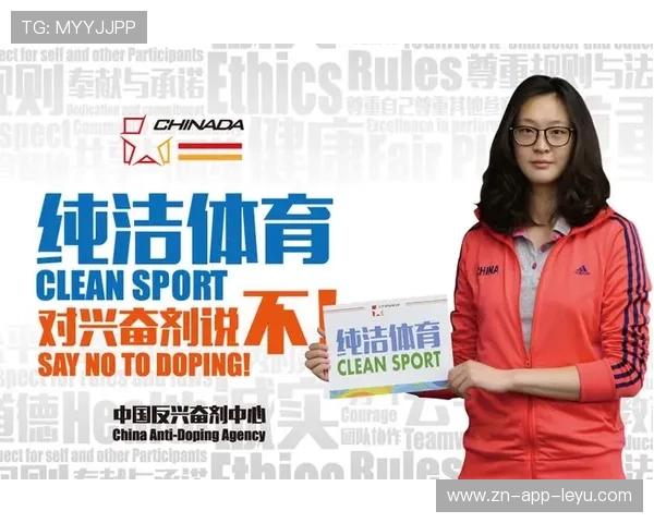 国际奥委会发布《体育与青少年反兴奋剂教育框架》